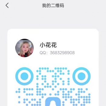 [朝阳区] 身材超好性感小姐姐
