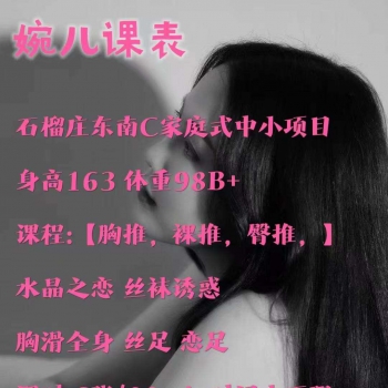 极品御姐 长相甜美，身材一流