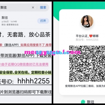 官方推荐全国同城优质精品短期嫩妹?支持上门?到工作室，面付 ❤️学生妹兼职?内射