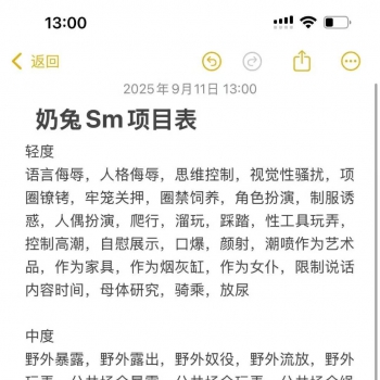 北京奶兔 天然 H杯 cos童颜巨乳少萝
