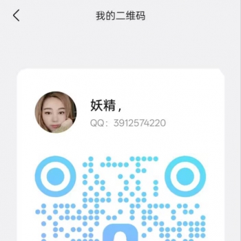 [朝阳区] 服务热情⻛骚⼥友⽼师